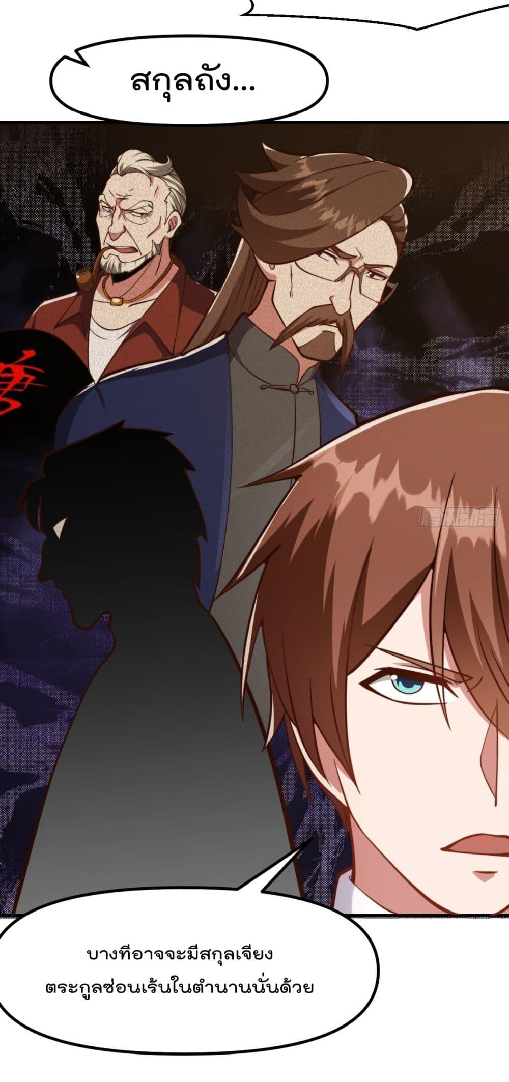 Manga-lc-com อ่านมังงะ อ่านการ์ตูน ออนไลน์ ฟรี MasterCultivat ตอนที่ 1 2 3 4 5 6 7 8 9 10 11 12 13 14 ฟรี ไม่มีโฆษณา Manga-lc - อ่าน มังงะ อ่าน การ์ตูน ออนไลน์ อ่านมังงะ ฟรี