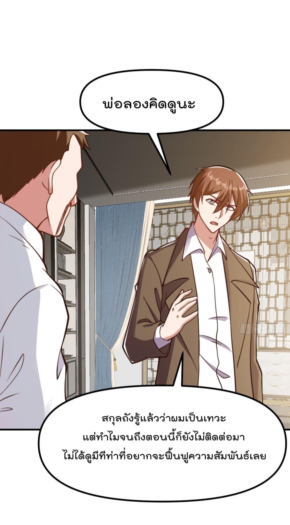 Manga-lc-com อ่านมังงะ อ่านการ์ตูน ออนไลน์ ฟรี MasterCultivat ตอนที่ 1 2 3 4 5 6 7 8 9 10 11 12 13 14 ฟรี ไม่มีโฆษณา Manga-lc - อ่าน มังงะ อ่าน การ์ตูน ออนไลน์ อ่านมังงะ ฟรี