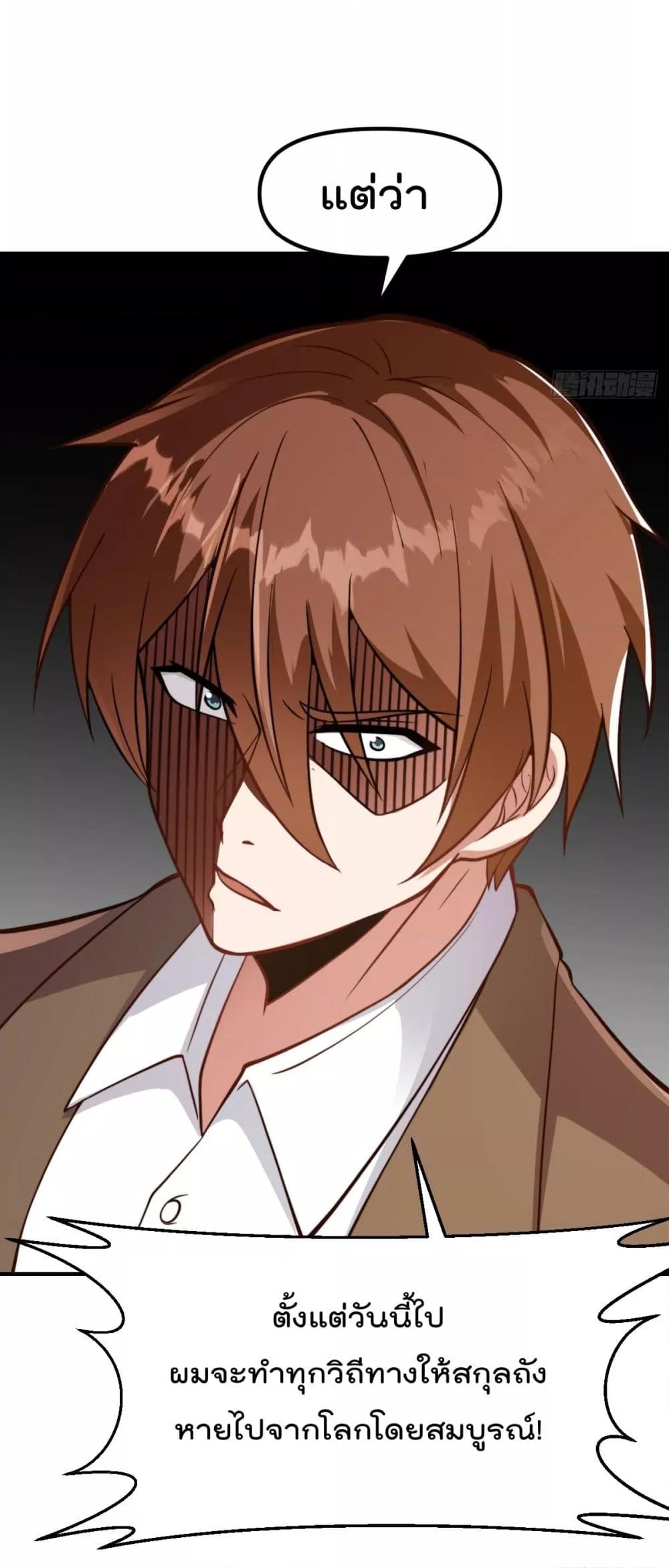 Manga-lc-com อ่านมังงะ อ่านการ์ตูน ออนไลน์ ฟรี MasterCultivat ตอนที่ 1 2 3 4 5 6 7 8 9 10 11 12 13 14 ฟรี ไม่มีโฆษณา Manga-lc - อ่าน มังงะ อ่าน การ์ตูน ออนไลน์ อ่านมังงะ ฟรี
