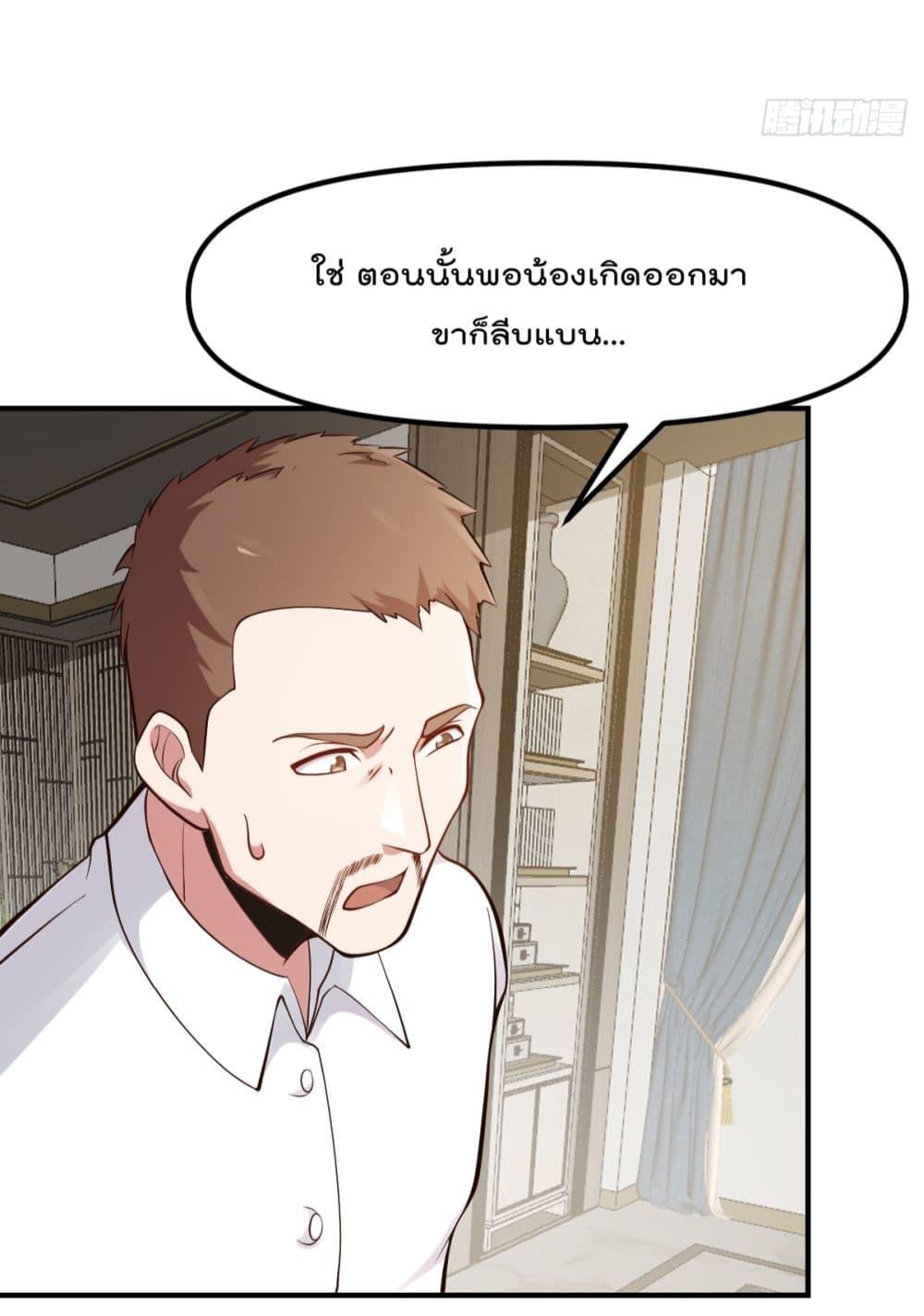 Manga-lc-com อ่านมังงะ อ่านการ์ตูน ออนไลน์ ฟรี MasterCultivat ตอนที่ 1 2 3 4 5 6 7 8 9 10 11 12 13 14 ฟรี ไม่มีโฆษณา Manga-lc - อ่าน มังงะ อ่าน การ์ตูน ออนไลน์ อ่านมังงะ ฟรี