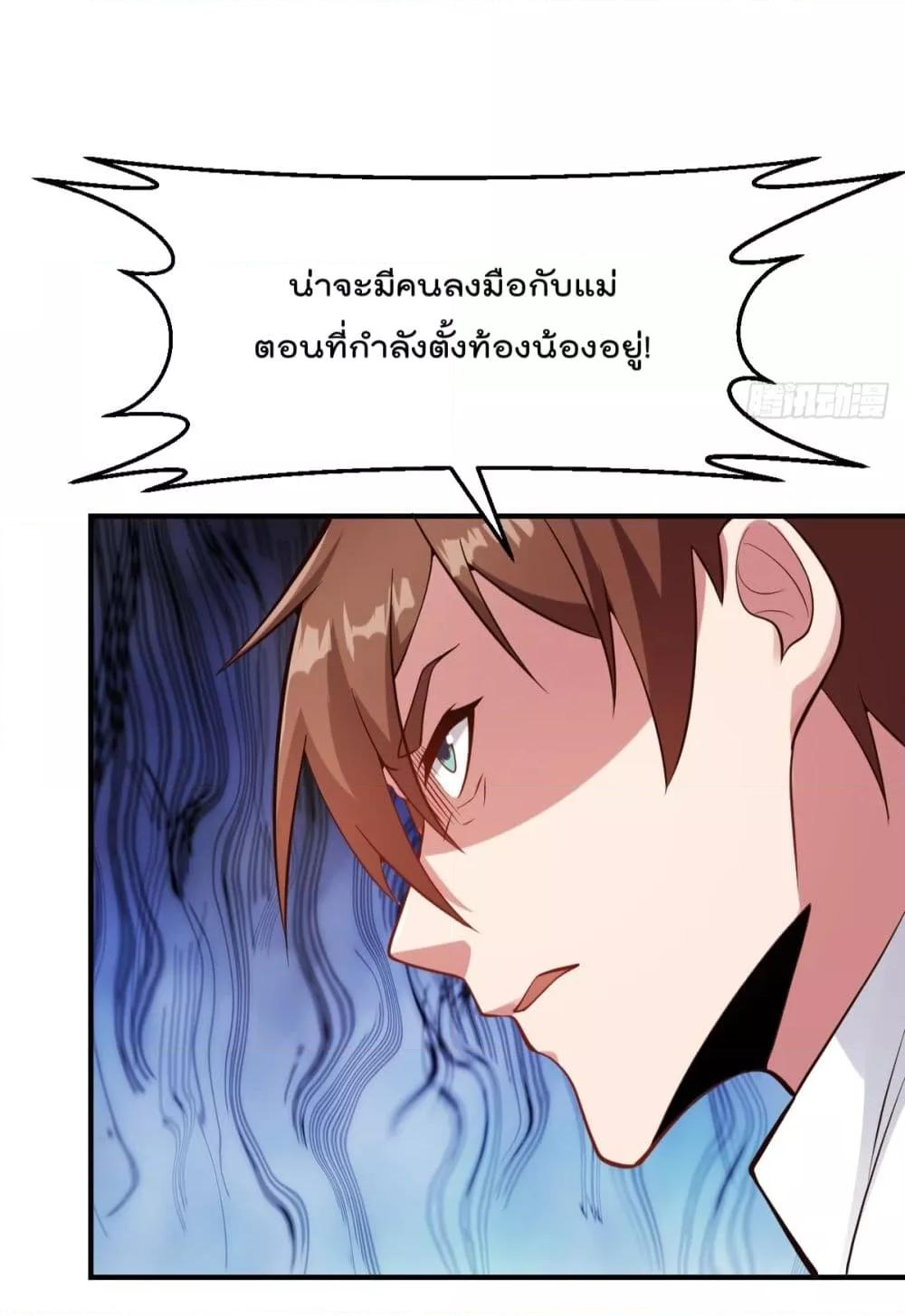 Manga-lc-com อ่านมังงะ อ่านการ์ตูน ออนไลน์ ฟรี MasterCultivat ตอนที่ 1 2 3 4 5 6 7 8 9 10 11 12 13 14 ฟรี ไม่มีโฆษณา Manga-lc - อ่าน มังงะ อ่าน การ์ตูน ออนไลน์ อ่านมังงะ ฟรี