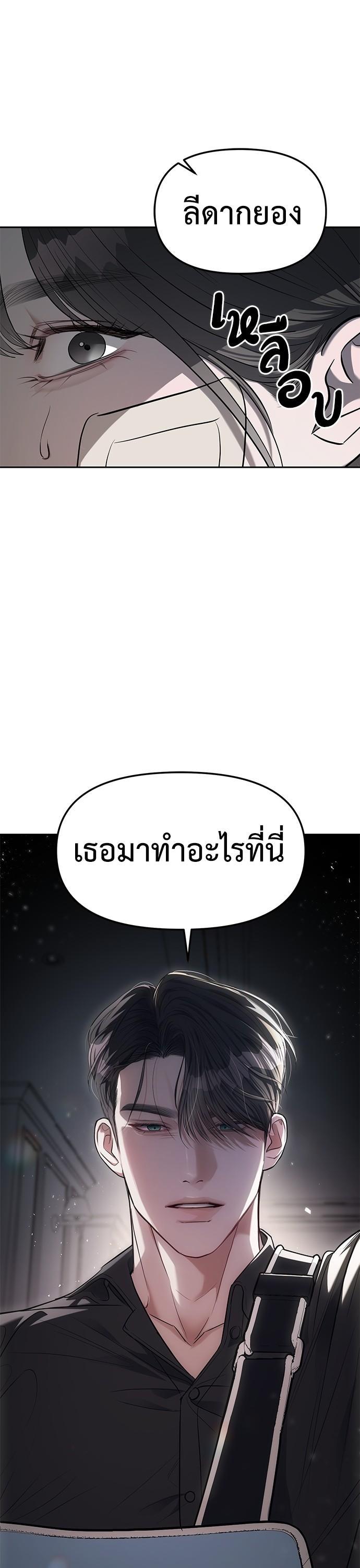 Manga-lc-com อ่านมังงะ อ่านการ์ตูน ออนไลน์ ฟรี Undercover! Chaebol High School ตอนที่ 1 2 3 4 5 6 7 8 9 10 11 12 13 14 ฟรี ไม่มีโฆษณา Manga-lc - อ่าน มังงะ อ่าน การ์ตูน ออนไลน์ อ่านมังงะ ฟรี