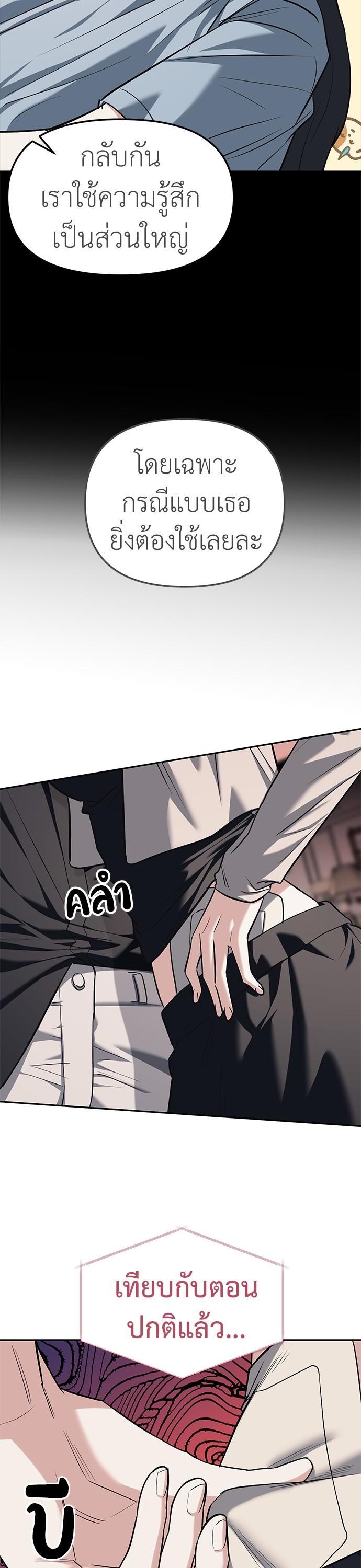 Manga-lc-com อ่านมังงะ อ่านการ์ตูน ออนไลน์ ฟรี Undercover! Chaebol High School ตอนที่ 1 2 3 4 5 6 7 8 9 10 11 12 13 14 ฟรี ไม่มีโฆษณา Manga-lc - อ่าน มังงะ อ่าน การ์ตูน ออนไลน์ อ่านมังงะ ฟรี