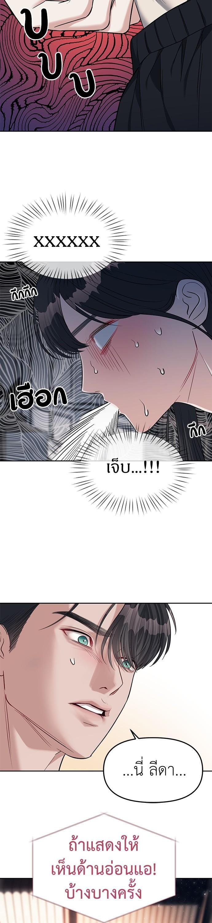 Manga-lc-com อ่านมังงะ อ่านการ์ตูน ออนไลน์ ฟรี Undercover! Chaebol High School ตอนที่ 1 2 3 4 5 6 7 8 9 10 11 12 13 14 ฟรี ไม่มีโฆษณา Manga-lc - อ่าน มังงะ อ่าน การ์ตูน ออนไลน์ อ่านมังงะ ฟรี
