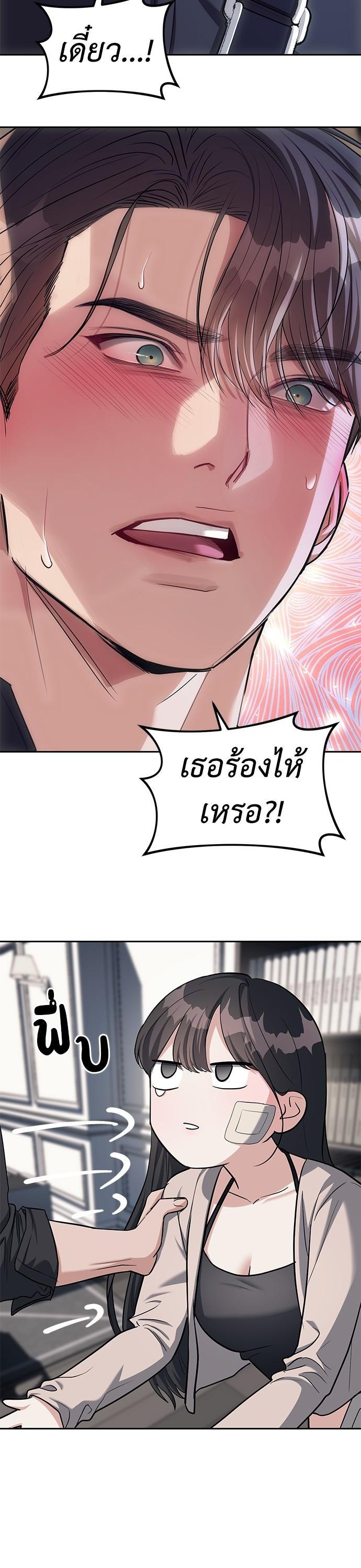 Manga-lc-com อ่านมังงะ อ่านการ์ตูน ออนไลน์ ฟรี Undercover! Chaebol High School ตอนที่ 1 2 3 4 5 6 7 8 9 10 11 12 13 14 ฟรี ไม่มีโฆษณา Manga-lc - อ่าน มังงะ อ่าน การ์ตูน ออนไลน์ อ่านมังงะ ฟรี