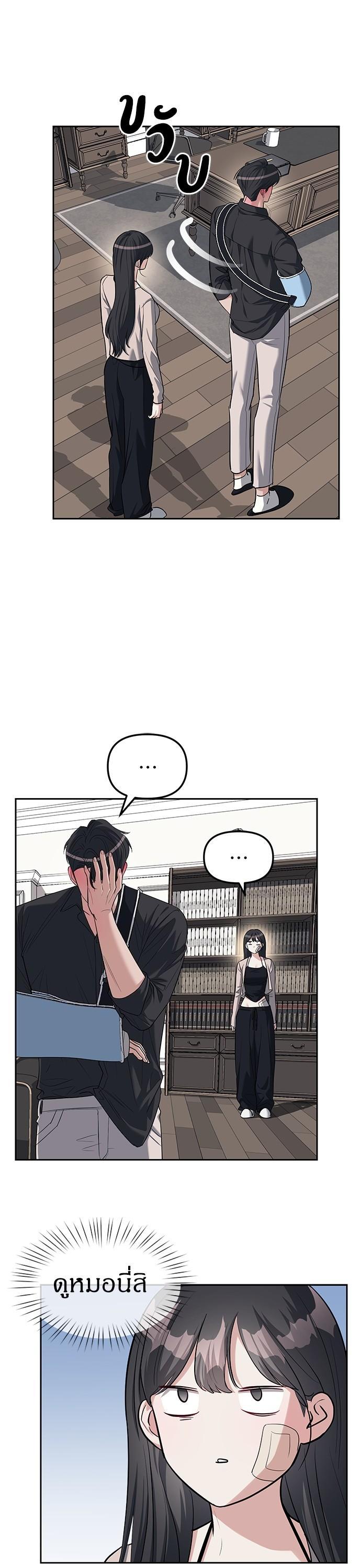 Manga-lc-com อ่านมังงะ อ่านการ์ตูน ออนไลน์ ฟรี Undercover! Chaebol High School ตอนที่ 1 2 3 4 5 6 7 8 9 10 11 12 13 14 ฟรี ไม่มีโฆษณา Manga-lc - อ่าน มังงะ อ่าน การ์ตูน ออนไลน์ อ่านมังงะ ฟรี