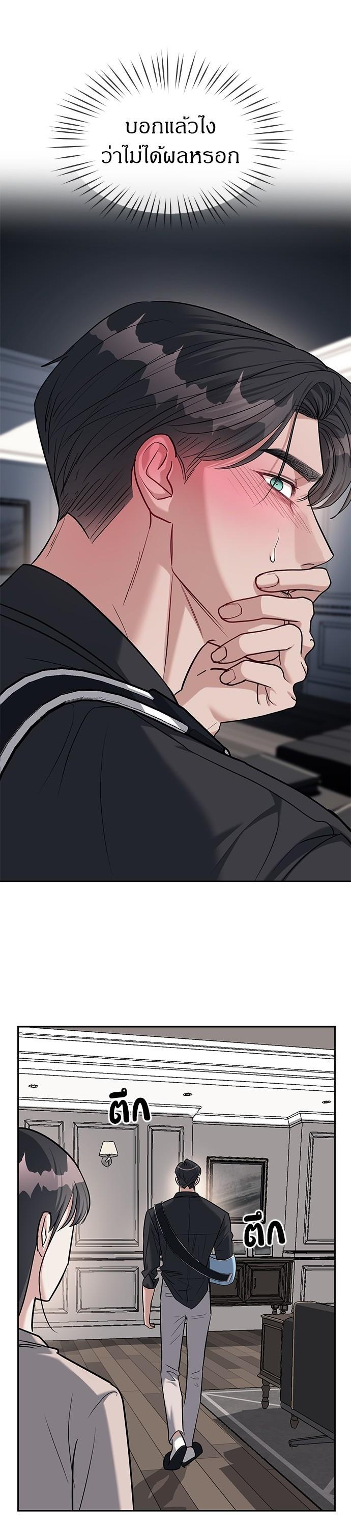 Manga-lc-com อ่านมังงะ อ่านการ์ตูน ออนไลน์ ฟรี Undercover! Chaebol High School ตอนที่ 1 2 3 4 5 6 7 8 9 10 11 12 13 14 ฟรี ไม่มีโฆษณา Manga-lc - อ่าน มังงะ อ่าน การ์ตูน ออนไลน์ อ่านมังงะ ฟรี