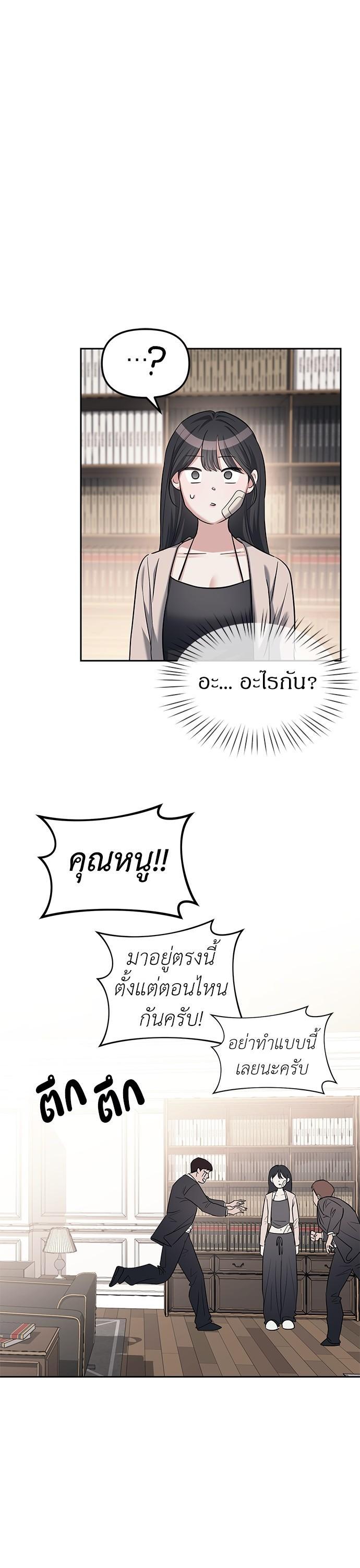 Manga-lc-com อ่านมังงะ อ่านการ์ตูน ออนไลน์ ฟรี Undercover! Chaebol High School ตอนที่ 1 2 3 4 5 6 7 8 9 10 11 12 13 14 ฟรี ไม่มีโฆษณา Manga-lc - อ่าน มังงะ อ่าน การ์ตูน ออนไลน์ อ่านมังงะ ฟรี