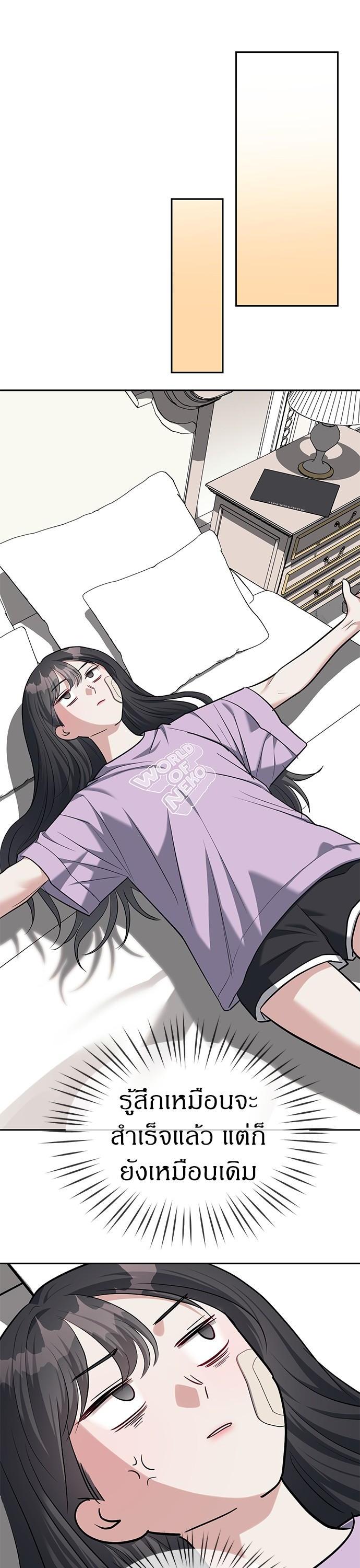 Manga-lc-com อ่านมังงะ อ่านการ์ตูน ออนไลน์ ฟรี Undercover! Chaebol High School ตอนที่ 1 2 3 4 5 6 7 8 9 10 11 12 13 14 ฟรี ไม่มีโฆษณา Manga-lc - อ่าน มังงะ อ่าน การ์ตูน ออนไลน์ อ่านมังงะ ฟรี