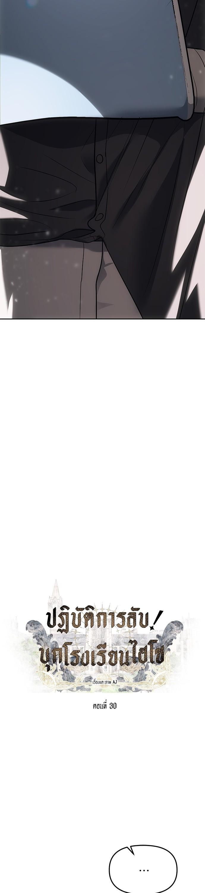 Manga-lc-com อ่านมังงะ อ่านการ์ตูน ออนไลน์ ฟรี Undercover! Chaebol High School ตอนที่ 1 2 3 4 5 6 7 8 9 10 11 12 13 14 ฟรี ไม่มีโฆษณา Manga-lc - อ่าน มังงะ อ่าน การ์ตูน ออนไลน์ อ่านมังงะ ฟรี