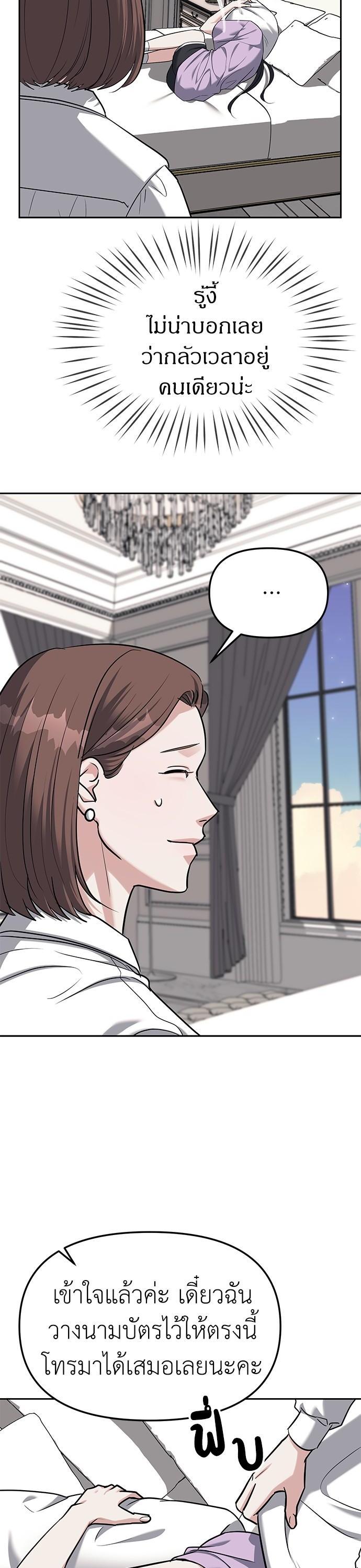 Manga-lc-com อ่านมังงะ อ่านการ์ตูน ออนไลน์ ฟรี Undercover! Chaebol High School ตอนที่ 1 2 3 4 5 6 7 8 9 10 11 12 13 14 ฟรี ไม่มีโฆษณา Manga-lc - อ่าน มังงะ อ่าน การ์ตูน ออนไลน์ อ่านมังงะ ฟรี