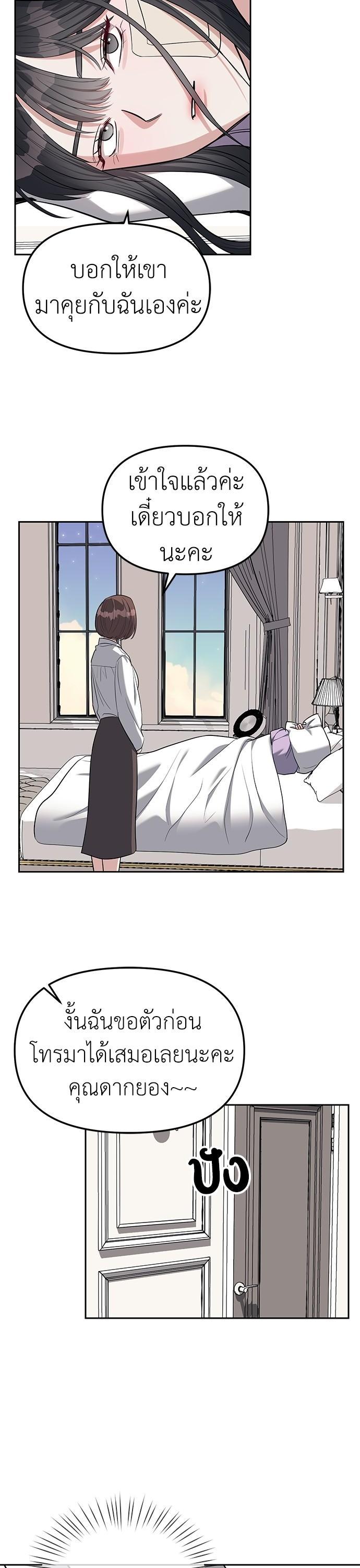 Manga-lc-com อ่านมังงะ อ่านการ์ตูน ออนไลน์ ฟรี Undercover! Chaebol High School ตอนที่ 1 2 3 4 5 6 7 8 9 10 11 12 13 14 ฟรี ไม่มีโฆษณา Manga-lc - อ่าน มังงะ อ่าน การ์ตูน ออนไลน์ อ่านมังงะ ฟรี