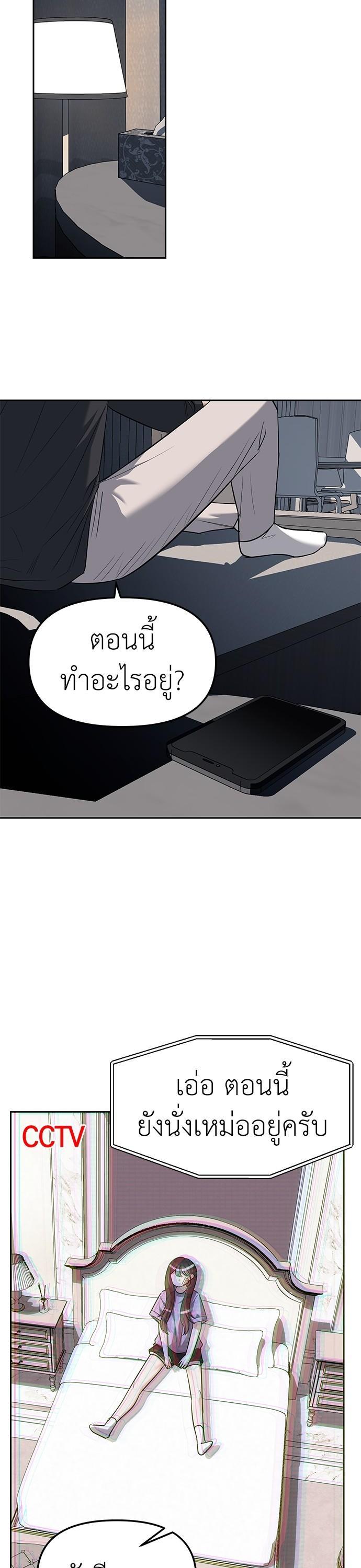 Manga-lc-com อ่านมังงะ อ่านการ์ตูน ออนไลน์ ฟรี Undercover! Chaebol High School ตอนที่ 1 2 3 4 5 6 7 8 9 10 11 12 13 14 ฟรี ไม่มีโฆษณา Manga-lc - อ่าน มังงะ อ่าน การ์ตูน ออนไลน์ อ่านมังงะ ฟรี