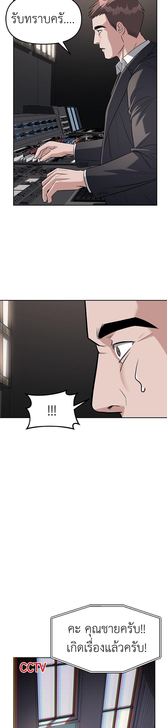 Manga-lc-com อ่านมังงะ อ่านการ์ตูน ออนไลน์ ฟรี Undercover! Chaebol High School ตอนที่ 1 2 3 4 5 6 7 8 9 10 11 12 13 14 ฟรี ไม่มีโฆษณา Manga-lc - อ่าน มังงะ อ่าน การ์ตูน ออนไลน์ อ่านมังงะ ฟรี