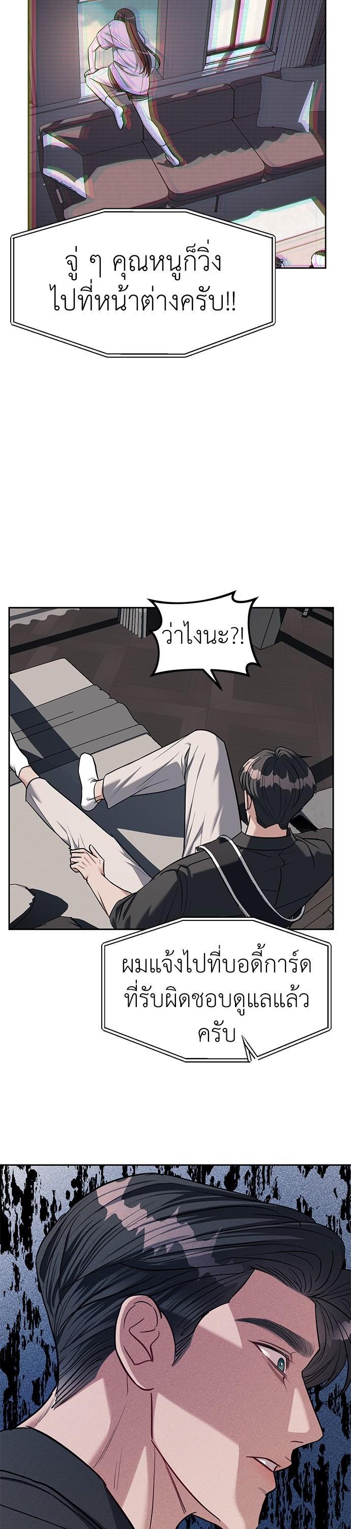 Manga-lc-com อ่านมังงะ อ่านการ์ตูน ออนไลน์ ฟรี Undercover! Chaebol High School ตอนที่ 1 2 3 4 5 6 7 8 9 10 11 12 13 14 ฟรี ไม่มีโฆษณา Manga-lc - อ่าน มังงะ อ่าน การ์ตูน ออนไลน์ อ่านมังงะ ฟรี