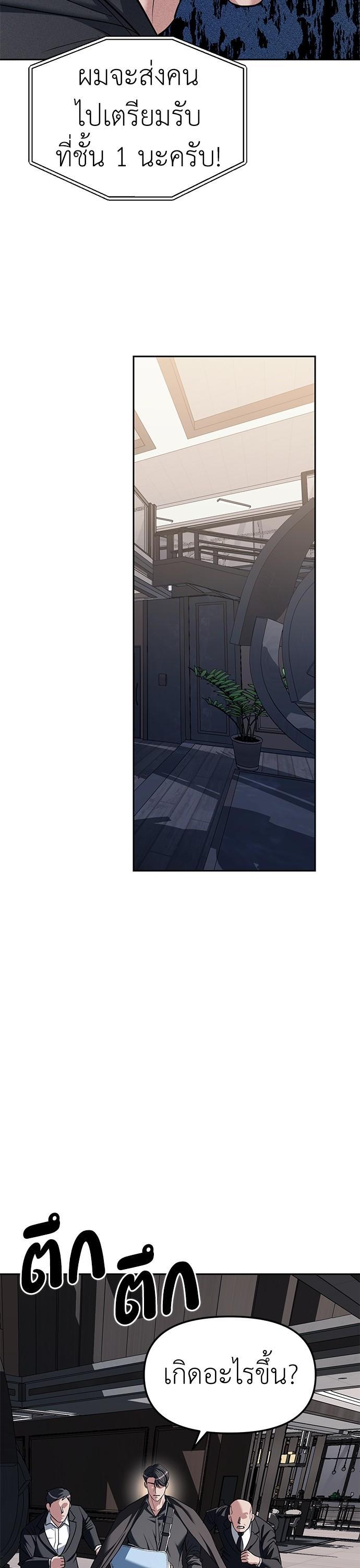 Manga-lc-com อ่านมังงะ อ่านการ์ตูน ออนไลน์ ฟรี Undercover! Chaebol High School ตอนที่ 1 2 3 4 5 6 7 8 9 10 11 12 13 14 ฟรี ไม่มีโฆษณา Manga-lc - อ่าน มังงะ อ่าน การ์ตูน ออนไลน์ อ่านมังงะ ฟรี