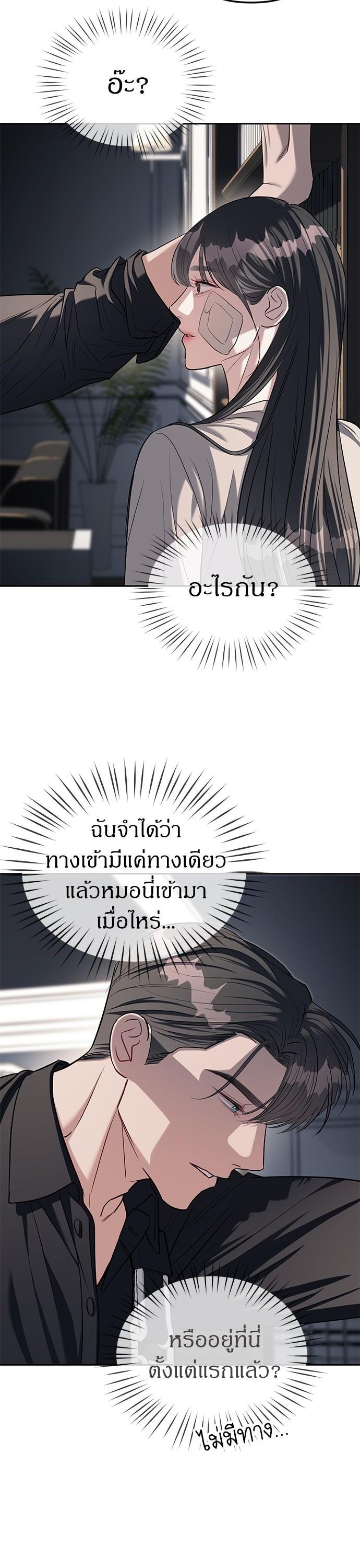 Manga-lc-com อ่านมังงะ อ่านการ์ตูน ออนไลน์ ฟรี Undercover! Chaebol High School ตอนที่ 1 2 3 4 5 6 7 8 9 10 11 12 13 14 ฟรี ไม่มีโฆษณา Manga-lc - อ่าน มังงะ อ่าน การ์ตูน ออนไลน์ อ่านมังงะ ฟรี