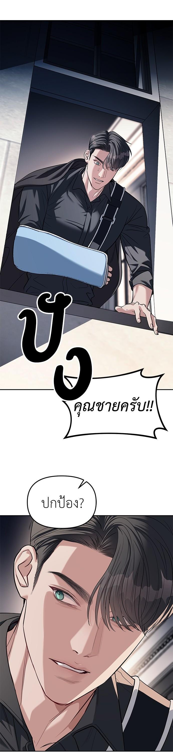 Manga-lc-com อ่านมังงะ อ่านการ์ตูน ออนไลน์ ฟรี Undercover! Chaebol High School ตอนที่ 1 2 3 4 5 6 7 8 9 10 11 12 13 14 ฟรี ไม่มีโฆษณา Manga-lc - อ่าน มังงะ อ่าน การ์ตูน ออนไลน์ อ่านมังงะ ฟรี