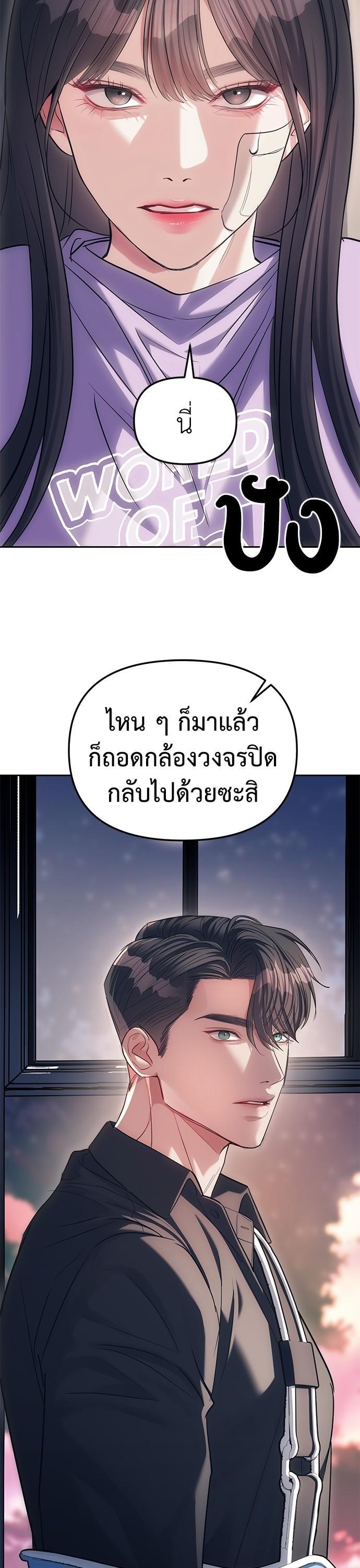 Manga-lc-com อ่านมังงะ อ่านการ์ตูน ออนไลน์ ฟรี Undercover! Chaebol High School ตอนที่ 1 2 3 4 5 6 7 8 9 10 11 12 13 14 ฟรี ไม่มีโฆษณา Manga-lc - อ่าน มังงะ อ่าน การ์ตูน ออนไลน์ อ่านมังงะ ฟรี