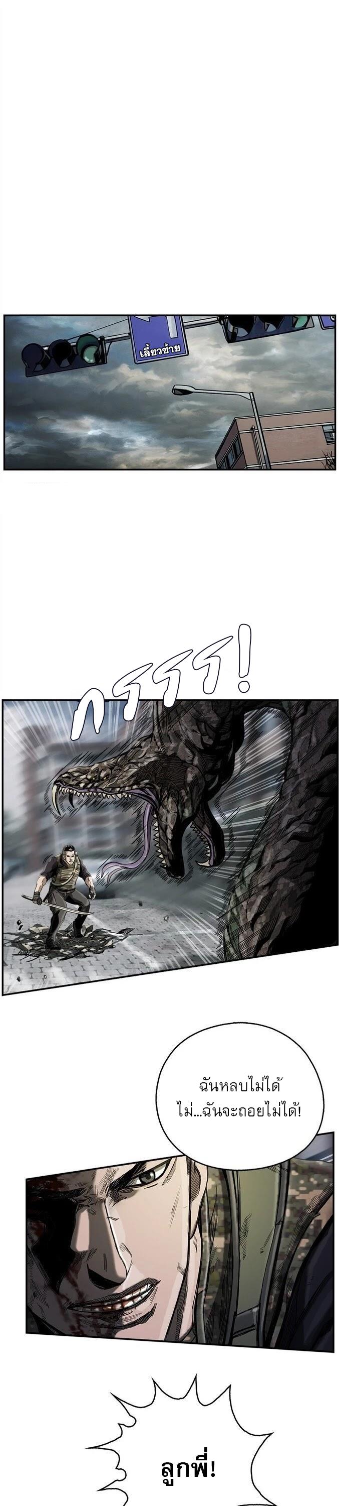 Manga-lc-com อ่านมังงะ อ่านการ์ตูน ออนไลน์ ฟรี The First Hunter ตอนที่ 1 2 3 4 5 6 7 8 9 10 11 12 13 14 ฟรี ไม่มีโฆษณา Manga-lc - อ่าน มังงะ อ่าน การ์ตูน ออนไลน์ อ่านมังงะ ฟรี