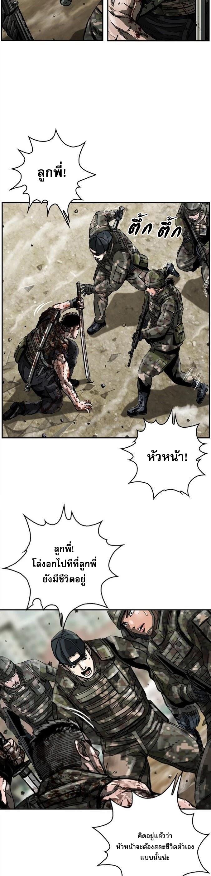 Manga-lc-com อ่านมังงะ อ่านการ์ตูน ออนไลน์ ฟรี The First Hunter ตอนที่ 1 2 3 4 5 6 7 8 9 10 11 12 13 14 ฟรี ไม่มีโฆษณา Manga-lc - อ่าน มังงะ อ่าน การ์ตูน ออนไลน์ อ่านมังงะ ฟรี