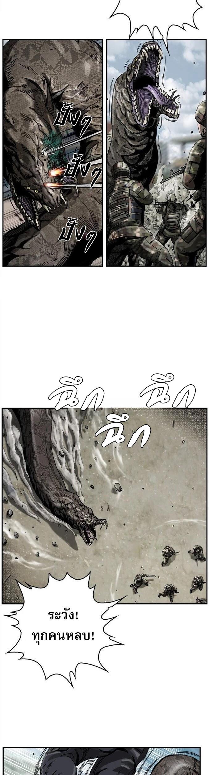 Manga-lc-com อ่านมังงะ อ่านการ์ตูน ออนไลน์ ฟรี The First Hunter ตอนที่ 1 2 3 4 5 6 7 8 9 10 11 12 13 14 ฟรี ไม่มีโฆษณา Manga-lc - อ่าน มังงะ อ่าน การ์ตูน ออนไลน์ อ่านมังงะ ฟรี