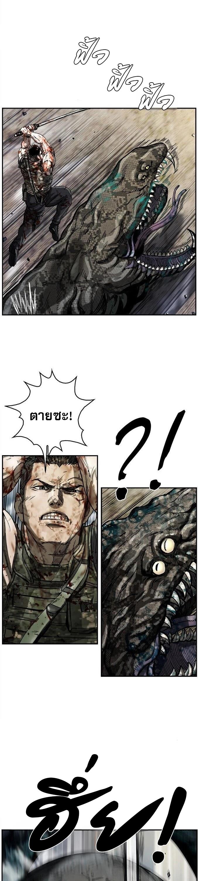 Manga-lc-com อ่านมังงะ อ่านการ์ตูน ออนไลน์ ฟรี The First Hunter ตอนที่ 1 2 3 4 5 6 7 8 9 10 11 12 13 14 ฟรี ไม่มีโฆษณา Manga-lc - อ่าน มังงะ อ่าน การ์ตูน ออนไลน์ อ่านมังงะ ฟรี