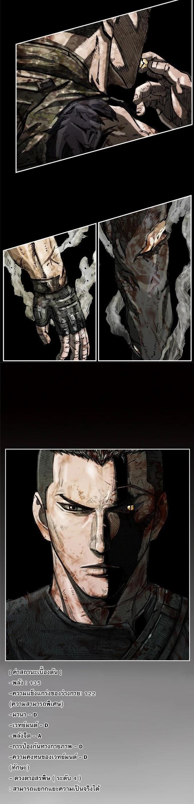 Manga-lc-com อ่านมังงะ อ่านการ์ตูน ออนไลน์ ฟรี The First Hunter ตอนที่ 1 2 3 4 5 6 7 8 9 10 11 12 13 14 ฟรี ไม่มีโฆษณา Manga-lc - อ่าน มังงะ อ่าน การ์ตูน ออนไลน์ อ่านมังงะ ฟรี