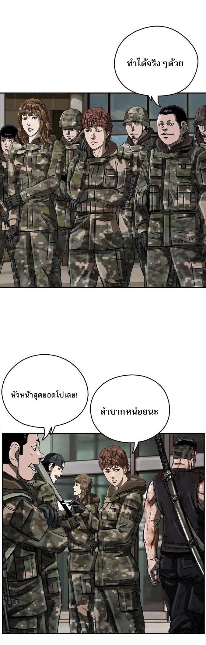 Manga-lc-com อ่านมังงะ อ่านการ์ตูน ออนไลน์ ฟรี The First Hunter ตอนที่ 1 2 3 4 5 6 7 8 9 10 11 12 13 14 ฟรี ไม่มีโฆษณา Manga-lc - อ่าน มังงะ อ่าน การ์ตูน ออนไลน์ อ่านมังงะ ฟรี