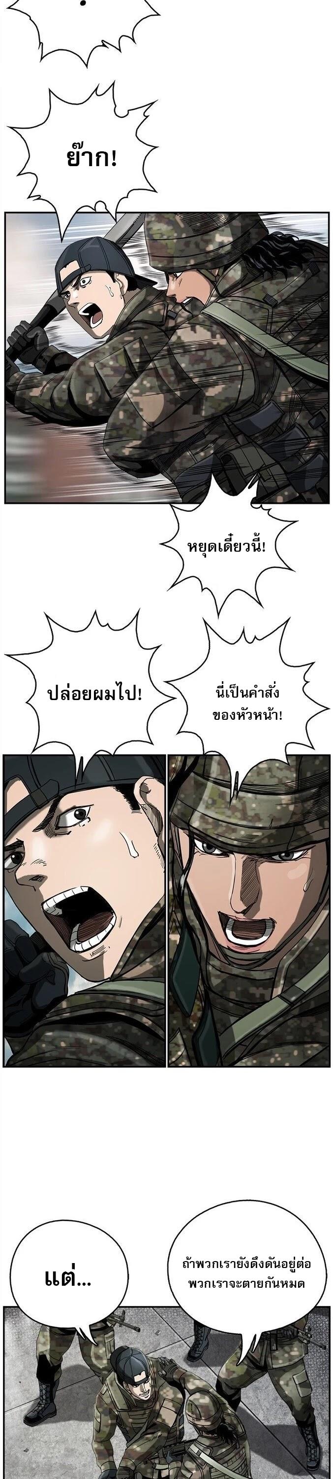 Manga-lc-com อ่านมังงะ อ่านการ์ตูน ออนไลน์ ฟรี The First Hunter ตอนที่ 1 2 3 4 5 6 7 8 9 10 11 12 13 14 ฟรี ไม่มีโฆษณา Manga-lc - อ่าน มังงะ อ่าน การ์ตูน ออนไลน์ อ่านมังงะ ฟรี