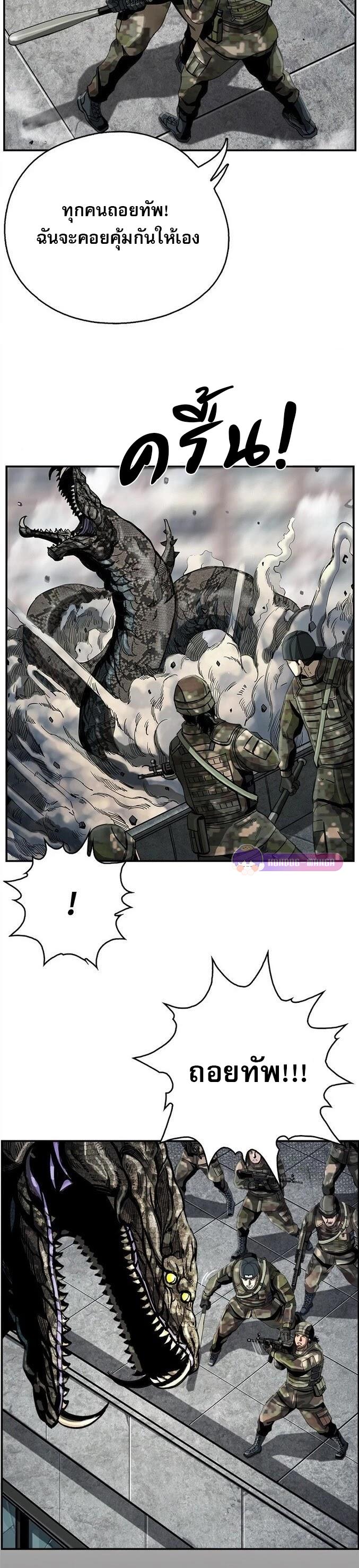 Manga-lc-com อ่านมังงะ อ่านการ์ตูน ออนไลน์ ฟรี The First Hunter ตอนที่ 1 2 3 4 5 6 7 8 9 10 11 12 13 14 ฟรี ไม่มีโฆษณา Manga-lc - อ่าน มังงะ อ่าน การ์ตูน ออนไลน์ อ่านมังงะ ฟรี