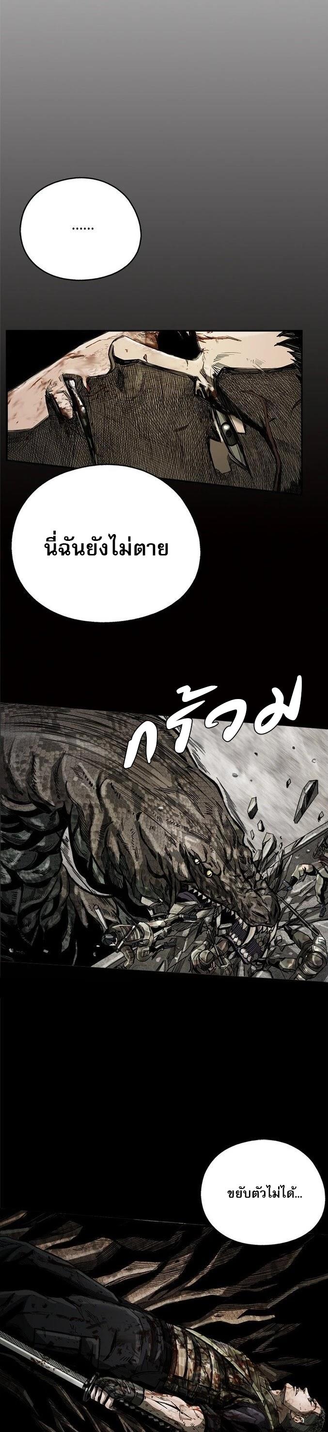 Manga-lc-com อ่านมังงะ อ่านการ์ตูน ออนไลน์ ฟรี The First Hunter ตอนที่ 1 2 3 4 5 6 7 8 9 10 11 12 13 14 ฟรี ไม่มีโฆษณา Manga-lc - อ่าน มังงะ อ่าน การ์ตูน ออนไลน์ อ่านมังงะ ฟรี