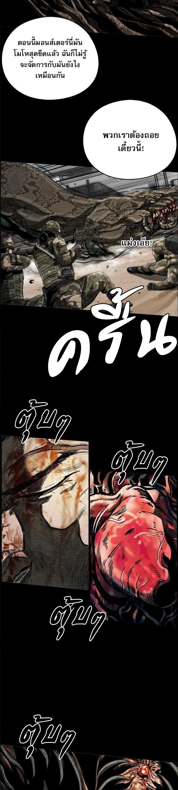 Manga-lc-com อ่านมังงะ อ่านการ์ตูน ออนไลน์ ฟรี The First Hunter ตอนที่ 1 2 3 4 5 6 7 8 9 10 11 12 13 14 ฟรี ไม่มีโฆษณา Manga-lc - อ่าน มังงะ อ่าน การ์ตูน ออนไลน์ อ่านมังงะ ฟรี
