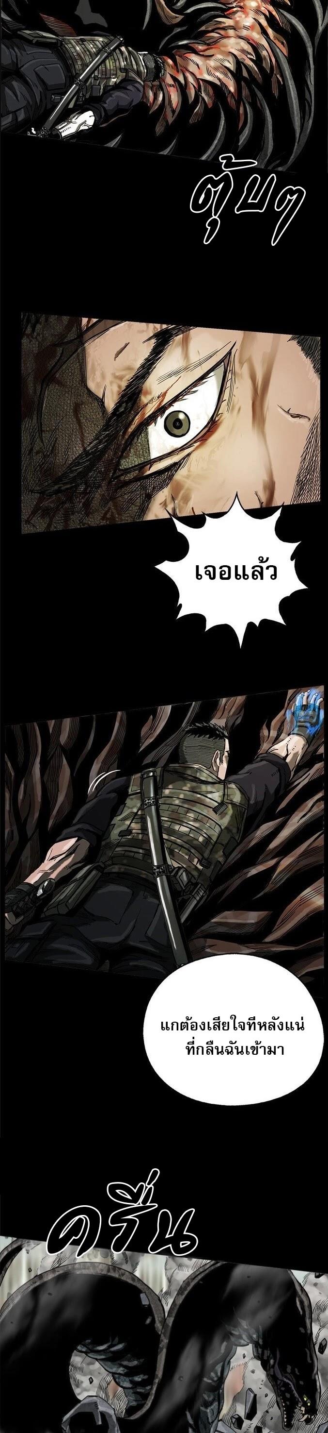 Manga-lc-com อ่านมังงะ อ่านการ์ตูน ออนไลน์ ฟรี The First Hunter ตอนที่ 1 2 3 4 5 6 7 8 9 10 11 12 13 14 ฟรี ไม่มีโฆษณา Manga-lc - อ่าน มังงะ อ่าน การ์ตูน ออนไลน์ อ่านมังงะ ฟรี