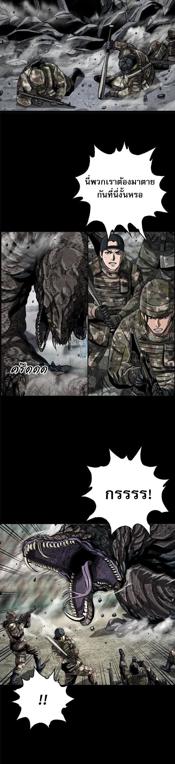 Manga-lc-com อ่านมังงะ อ่านการ์ตูน ออนไลน์ ฟรี The First Hunter ตอนที่ 1 2 3 4 5 6 7 8 9 10 11 12 13 14 ฟรี ไม่มีโฆษณา Manga-lc - อ่าน มังงะ อ่าน การ์ตูน ออนไลน์ อ่านมังงะ ฟรี