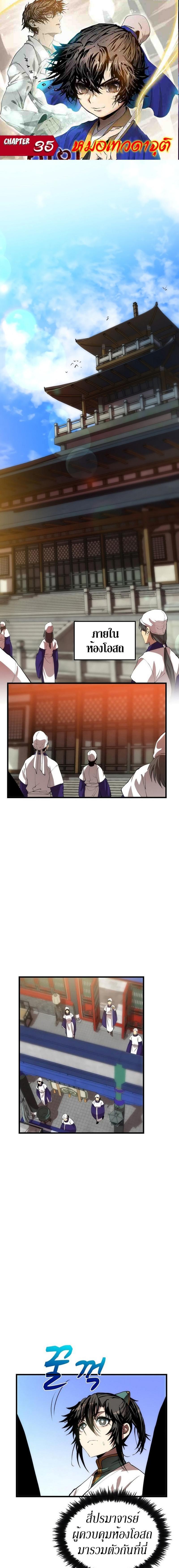 Manga-lc-com อ่านมังงะ อ่านการ์ตูน ออนไลน์ ฟรี Doctor’s Rebirth ตอนที่ 1 2 3 4 5 6 7 8 9 10 11 12 13 14 ฟรี ไม่มีโฆษณา Manga-lc - อ่าน มังงะ อ่าน การ์ตูน ออนไลน์ อ่านมังงะ ฟรี