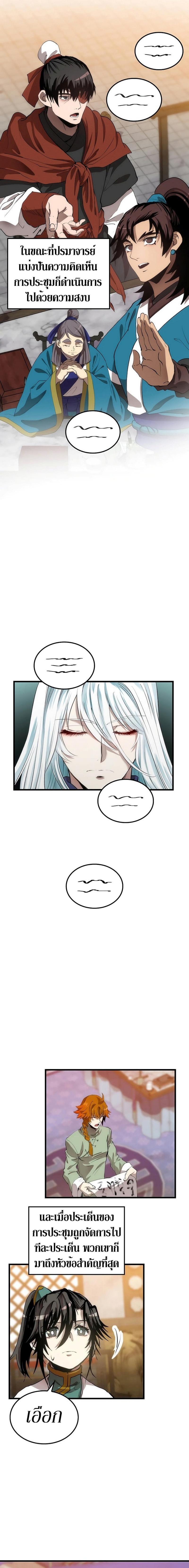 Manga-lc-com อ่านมังงะ อ่านการ์ตูน ออนไลน์ ฟรี Doctor’s Rebirth ตอนที่ 1 2 3 4 5 6 7 8 9 10 11 12 13 14 ฟรี ไม่มีโฆษณา Manga-lc - อ่าน มังงะ อ่าน การ์ตูน ออนไลน์ อ่านมังงะ ฟรี