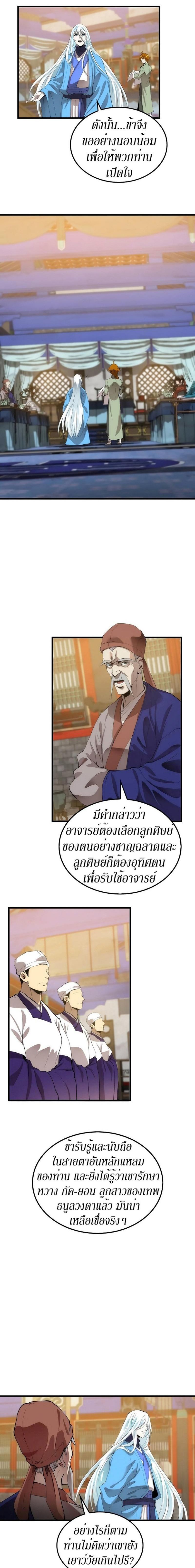 Manga-lc-com อ่านมังงะ อ่านการ์ตูน ออนไลน์ ฟรี Doctor’s Rebirth ตอนที่ 1 2 3 4 5 6 7 8 9 10 11 12 13 14 ฟรี ไม่มีโฆษณา Manga-lc - อ่าน มังงะ อ่าน การ์ตูน ออนไลน์ อ่านมังงะ ฟรี