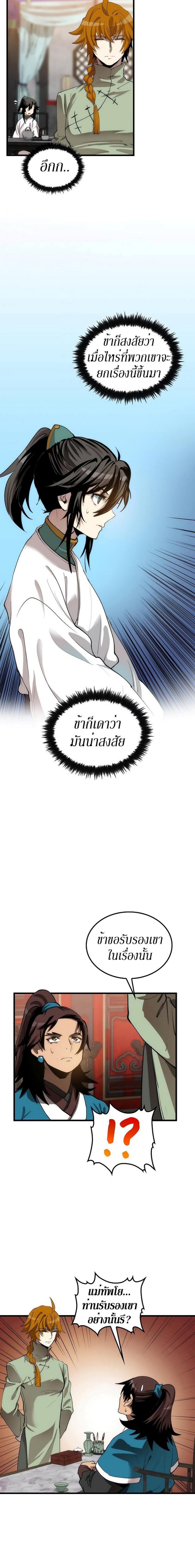 Manga-lc-com อ่านมังงะ อ่านการ์ตูน ออนไลน์ ฟรี Doctor’s Rebirth ตอนที่ 1 2 3 4 5 6 7 8 9 10 11 12 13 14 ฟรี ไม่มีโฆษณา Manga-lc - อ่าน มังงะ อ่าน การ์ตูน ออนไลน์ อ่านมังงะ ฟรี