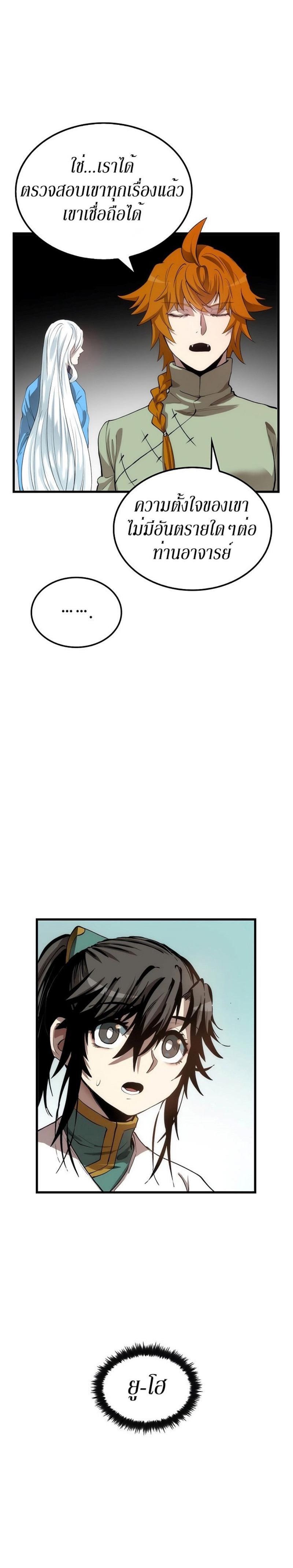 Manga-lc-com อ่านมังงะ อ่านการ์ตูน ออนไลน์ ฟรี Doctor’s Rebirth ตอนที่ 1 2 3 4 5 6 7 8 9 10 11 12 13 14 ฟรี ไม่มีโฆษณา Manga-lc - อ่าน มังงะ อ่าน การ์ตูน ออนไลน์ อ่านมังงะ ฟรี