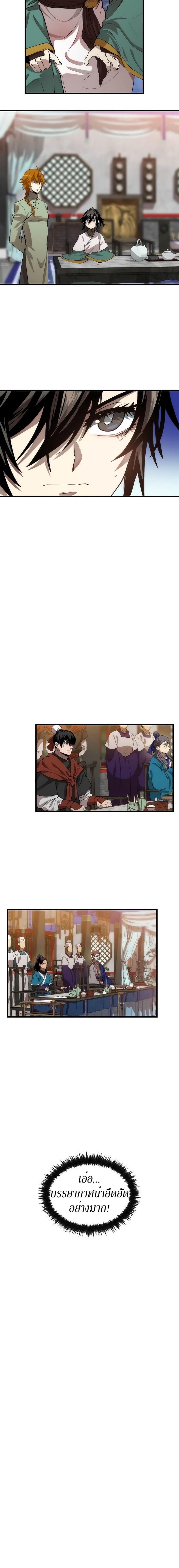 Manga-lc-com อ่านมังงะ อ่านการ์ตูน ออนไลน์ ฟรี Doctor’s Rebirth ตอนที่ 1 2 3 4 5 6 7 8 9 10 11 12 13 14 ฟรี ไม่มีโฆษณา Manga-lc - อ่าน มังงะ อ่าน การ์ตูน ออนไลน์ อ่านมังงะ ฟรี