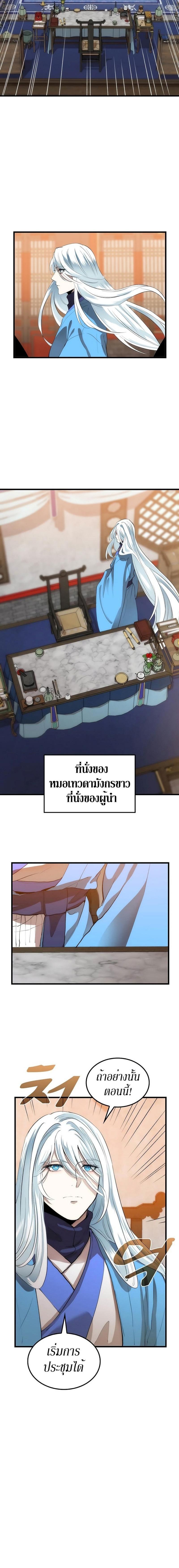 Manga-lc-com อ่านมังงะ อ่านการ์ตูน ออนไลน์ ฟรี Doctor’s Rebirth ตอนที่ 1 2 3 4 5 6 7 8 9 10 11 12 13 14 ฟรี ไม่มีโฆษณา Manga-lc - อ่าน มังงะ อ่าน การ์ตูน ออนไลน์ อ่านมังงะ ฟรี