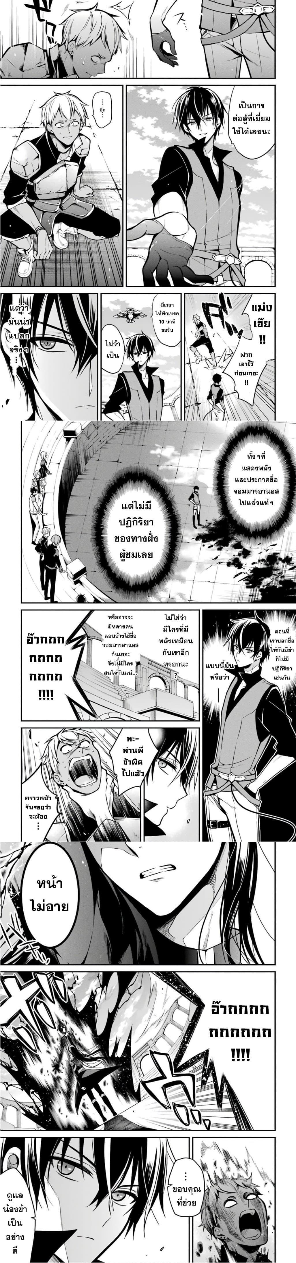 Manga-lc-com อ่านมังงะ อ่านการ์ตูน ออนไลน์ ฟรี Maou Gakuin no Futekigousha ตอนที่ 1 2 3 4 5 6 7 8 9 10 11 12 13 14 ฟรี ไม่มีโฆษณา Manga-lc - อ่าน มังงะ อ่าน การ์ตูน ออนไลน์ อ่านมังงะ ฟรี