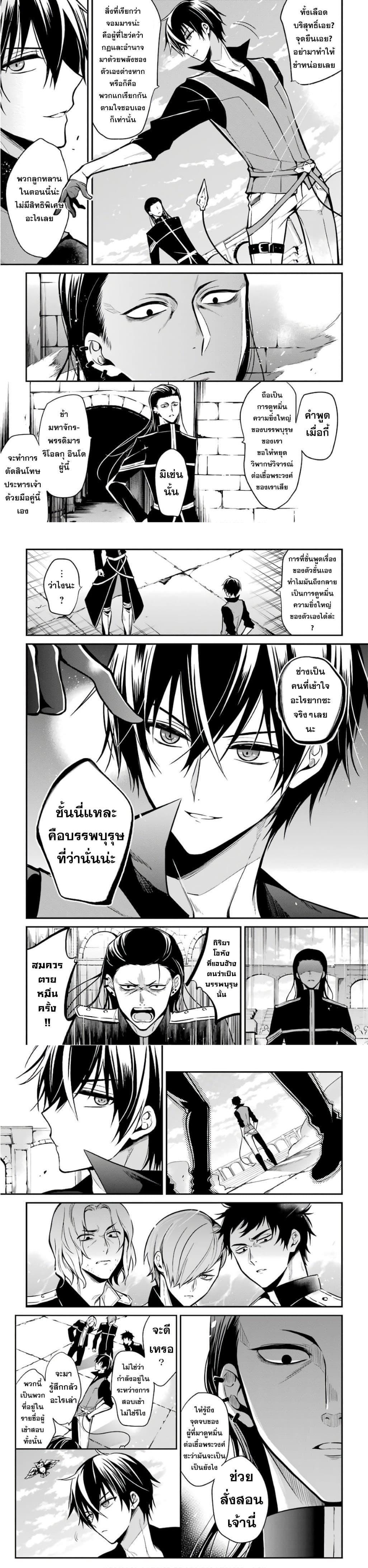 Manga-lc-com อ่านมังงะ อ่านการ์ตูน ออนไลน์ ฟรี Maou Gakuin no Futekigousha ตอนที่ 1 2 3 4 5 6 7 8 9 10 11 12 13 14 ฟรี ไม่มีโฆษณา Manga-lc - อ่าน มังงะ อ่าน การ์ตูน ออนไลน์ อ่านมังงะ ฟรี