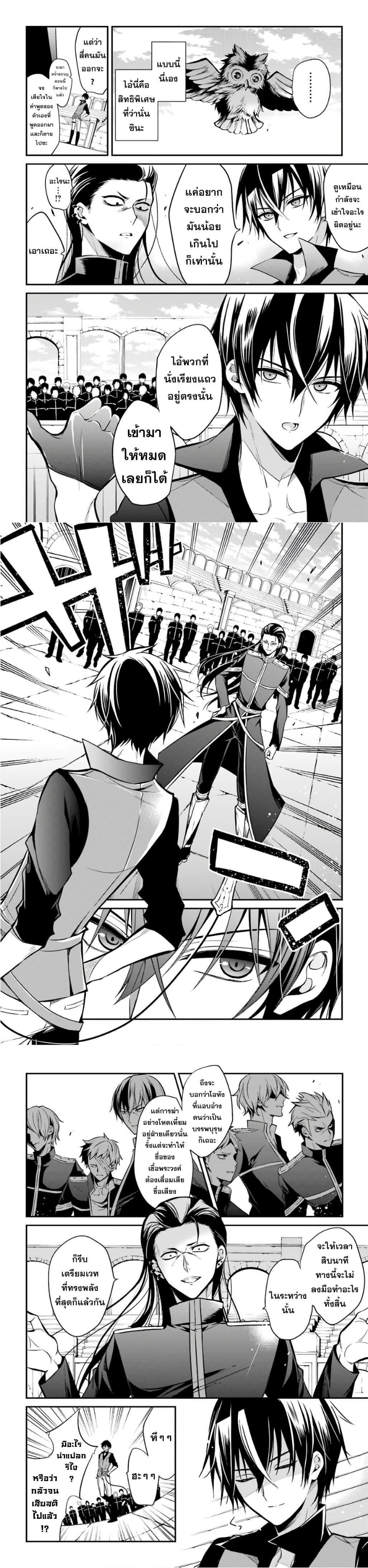 Manga-lc-com อ่านมังงะ อ่านการ์ตูน ออนไลน์ ฟรี Maou Gakuin no Futekigousha ตอนที่ 1 2 3 4 5 6 7 8 9 10 11 12 13 14 ฟรี ไม่มีโฆษณา Manga-lc - อ่าน มังงะ อ่าน การ์ตูน ออนไลน์ อ่านมังงะ ฟรี