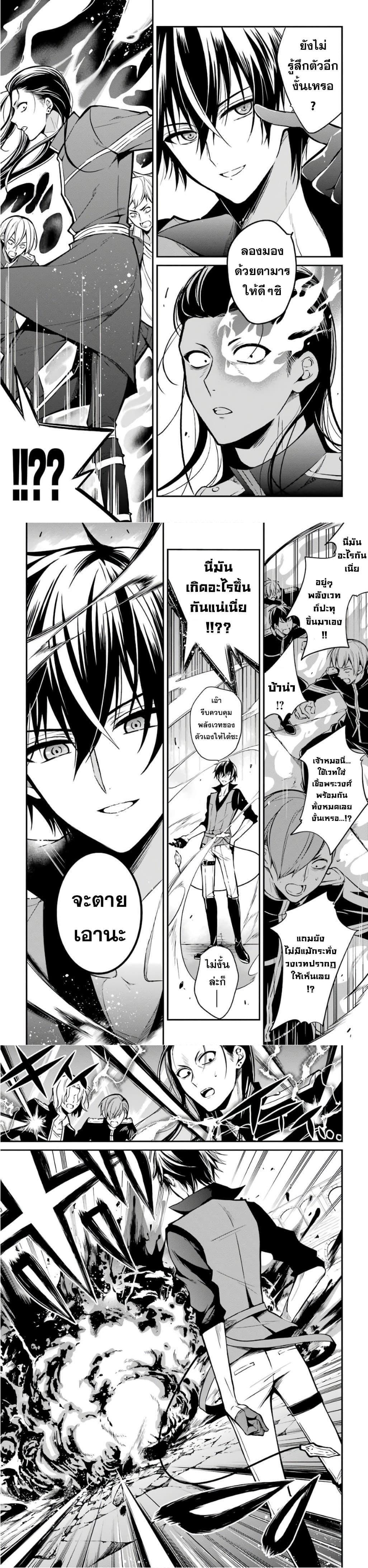 Manga-lc-com อ่านมังงะ อ่านการ์ตูน ออนไลน์ ฟรี Maou Gakuin no Futekigousha ตอนที่ 1 2 3 4 5 6 7 8 9 10 11 12 13 14 ฟรี ไม่มีโฆษณา Manga-lc - อ่าน มังงะ อ่าน การ์ตูน ออนไลน์ อ่านมังงะ ฟรี