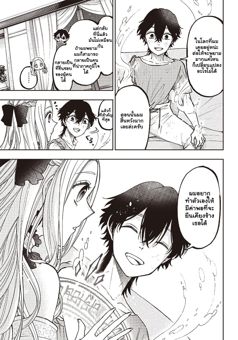 Manga-lc-com อ่านมังงะ อ่านการ์ตูน ออนไลน์ ฟรี Messiah Isekai o Sukutta Moto Yuusha ga Mamono no Afureru Genjitsu Sekai o Musou suru ตอนที่ 1 2 3 4 5 6 7 8 9 10 11 12 13 14 ฟรี ไม่มีโฆษณา Manga-lc - อ่าน มังงะ อ่าน การ์ตูน ออนไลน์ อ่านมังงะ ฟรี