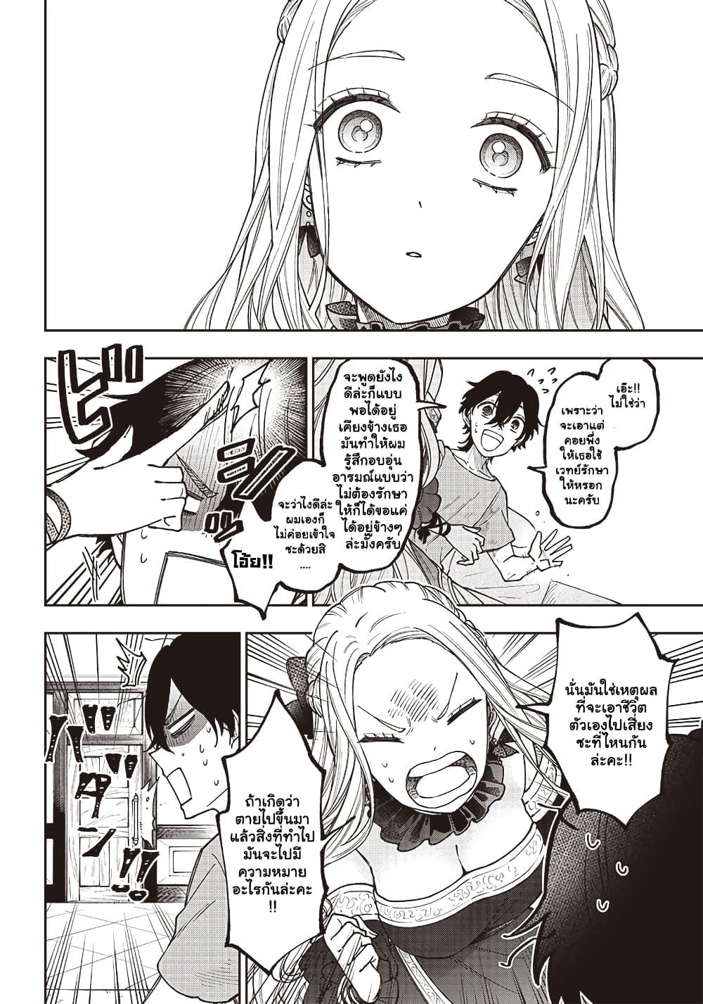 Manga-lc-com อ่านมังงะ อ่านการ์ตูน ออนไลน์ ฟรี Messiah Isekai o Sukutta Moto Yuusha ga Mamono no Afureru Genjitsu Sekai o Musou suru ตอนที่ 1 2 3 4 5 6 7 8 9 10 11 12 13 14 ฟรี ไม่มีโฆษณา Manga-lc - อ่าน มังงะ อ่าน การ์ตูน ออนไลน์ อ่านมังงะ ฟรี