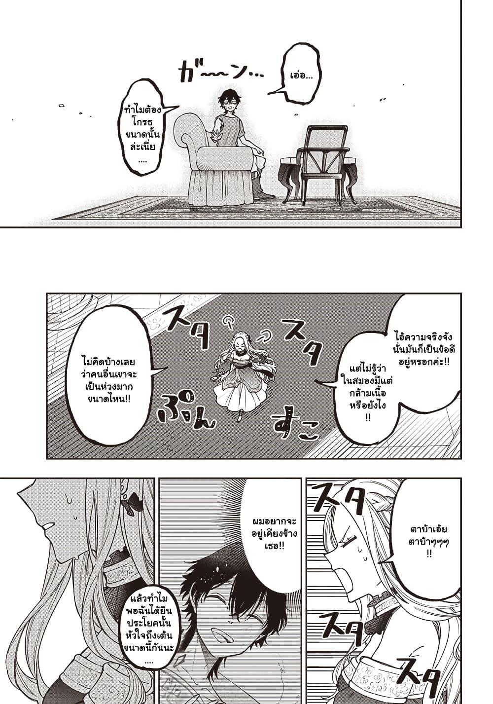 Manga-lc-com อ่านมังงะ อ่านการ์ตูน ออนไลน์ ฟรี Messiah Isekai o Sukutta Moto Yuusha ga Mamono no Afureru Genjitsu Sekai o Musou suru ตอนที่ 1 2 3 4 5 6 7 8 9 10 11 12 13 14 ฟรี ไม่มีโฆษณา Manga-lc - อ่าน มังงะ อ่าน การ์ตูน ออนไลน์ อ่านมังงะ ฟรี