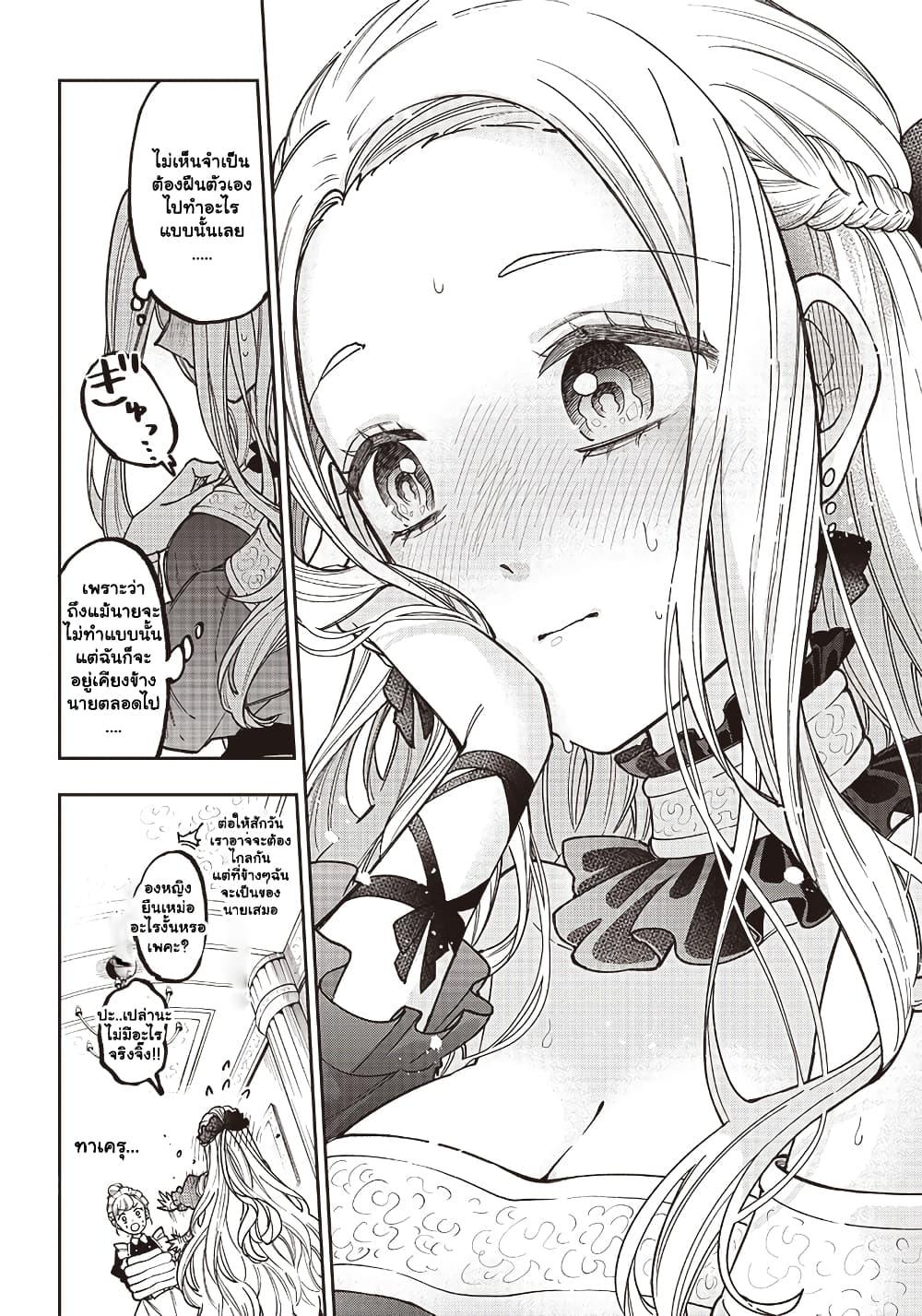 Manga-lc-com อ่านมังงะ อ่านการ์ตูน ออนไลน์ ฟรี Messiah Isekai o Sukutta Moto Yuusha ga Mamono no Afureru Genjitsu Sekai o Musou suru ตอนที่ 1 2 3 4 5 6 7 8 9 10 11 12 13 14 ฟรี ไม่มีโฆษณา Manga-lc - อ่าน มังงะ อ่าน การ์ตูน ออนไลน์ อ่านมังงะ ฟรี
